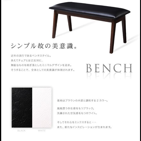 画像12: 北欧モダンデザインダイニング【VILLON】ヴィヨン