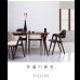 画像20: 北欧モダンデザインダイニング【VILLON】ヴィヨン (20)