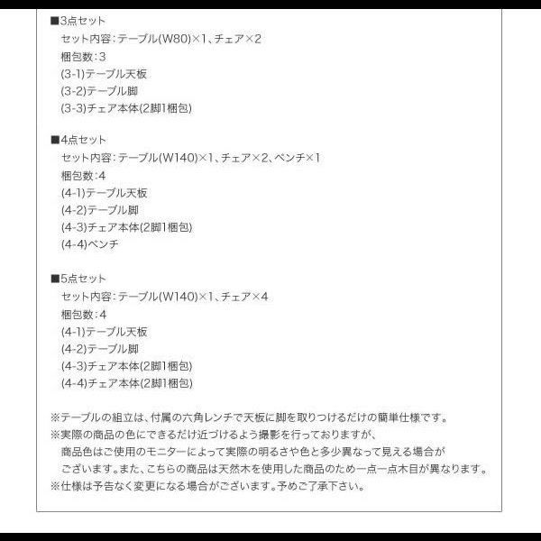 画像22: 北欧モダンデザインダイニング【VILLON】ヴィヨン