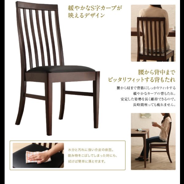 画像5: ウォールナット無垢材仕様ハイバックチェアダイニングセット【Virgo】バルゴ