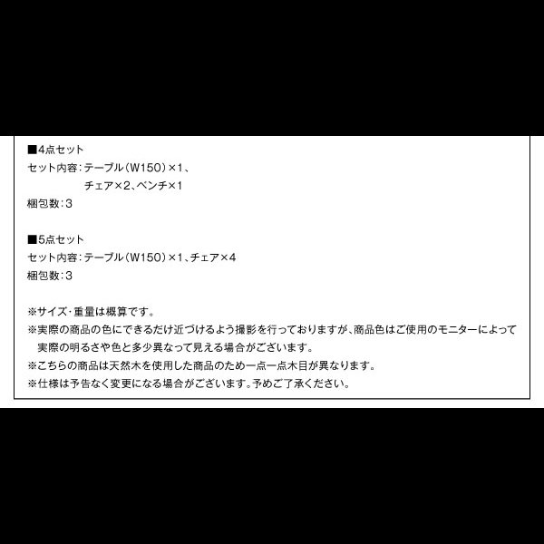画像18: ウォールナット無垢材仕様ハイバックチェアダイニングセット【Virgo】バルゴ