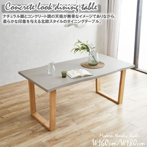 画像4: 北欧デザインダイニングセット 160／180cmコンクリート調ダイニング【Casto】ベンチも選べる