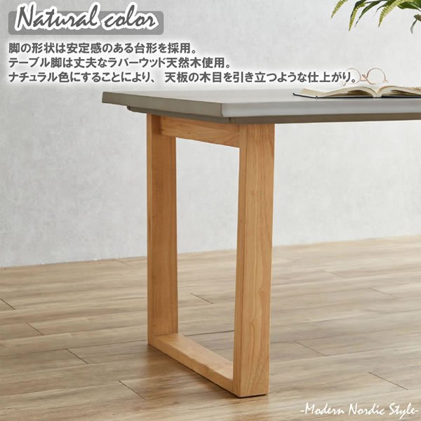 画像7: 北欧デザインダイニングセット 160／180cmコンクリート調ダイニング【Casto】ベンチも選べる