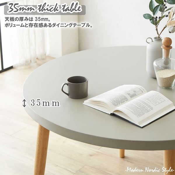 画像4: 北欧デザインダイニングセット 110cmコンクリート調円卓【Casto】