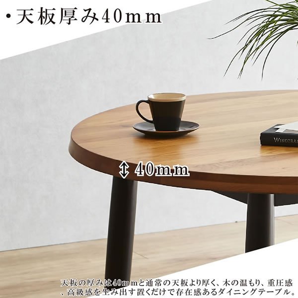 画像4: 北欧デザインダイニングセット 110cmオーク調円卓【Casto】