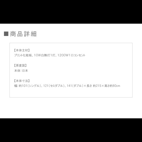 画像9: ホテル納品実績あり！日本製・フラップテーブル付き多機能収納ベッド 大幅値下げ