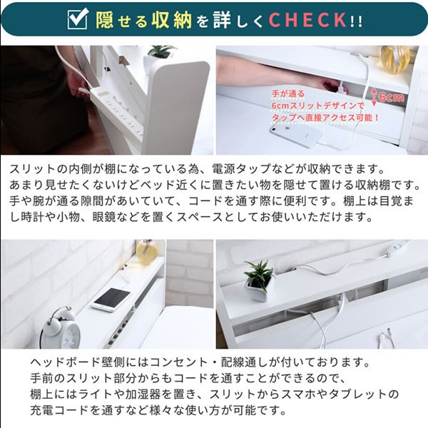 画像4: 裏技隠し収納付き！女性に人気のショート丈収納ベッド【Anita】
