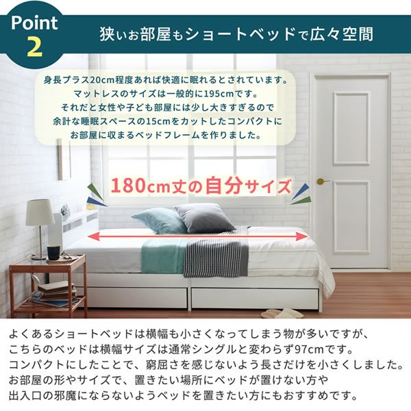 画像6: 裏技隠し収納付き！女性に人気のショート丈収納ベッド【Anita】