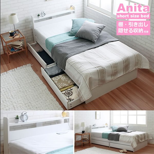 画像12: 裏技隠し収納付き！女性に人気のショート丈収納ベッド【Anita】