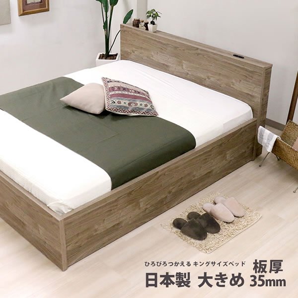 画像2: クイーン・キングサイズ限定大型！床下収納庫付き頑丈日本製ベッド【Jarmil】