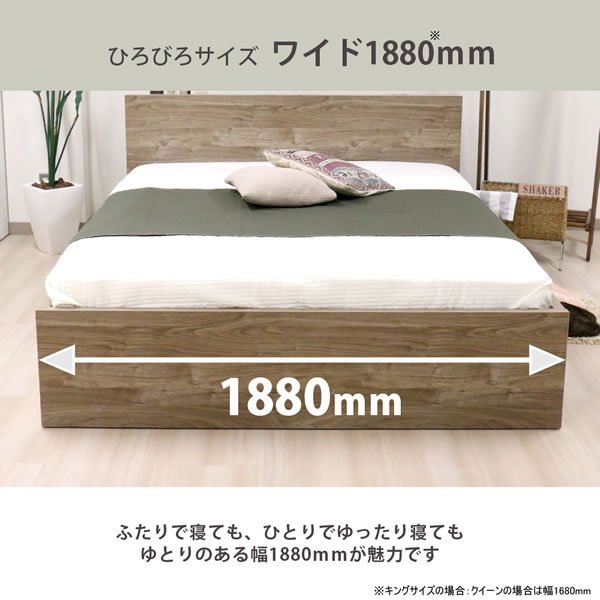 画像3: クイーン・キングサイズ限定大型！床下収納庫付き頑丈日本製ベッド【Jarmil】