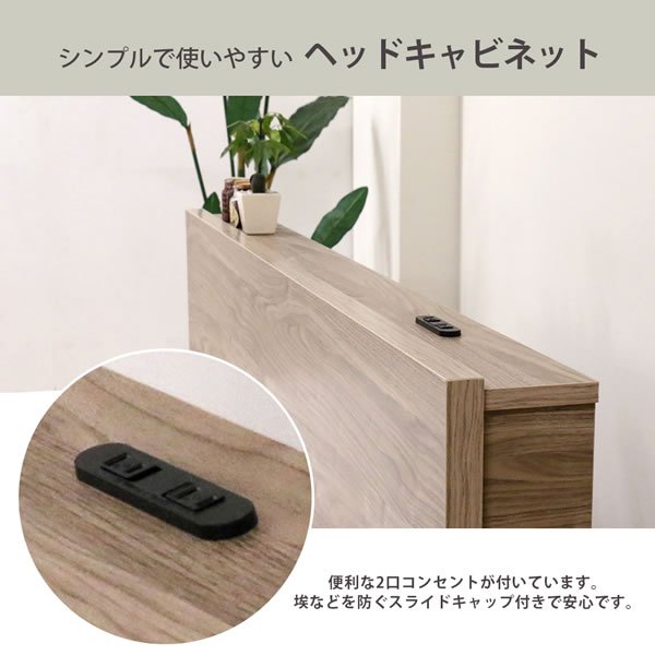 画像5: クイーン・キングサイズ限定大型！床下収納庫付き頑丈日本製ベッド【Jarmil】