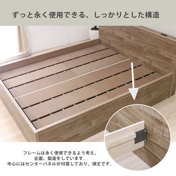 画像8: クイーン・キングサイズ限定大型！床下収納庫付き頑丈日本製ベッド【Jarmil】