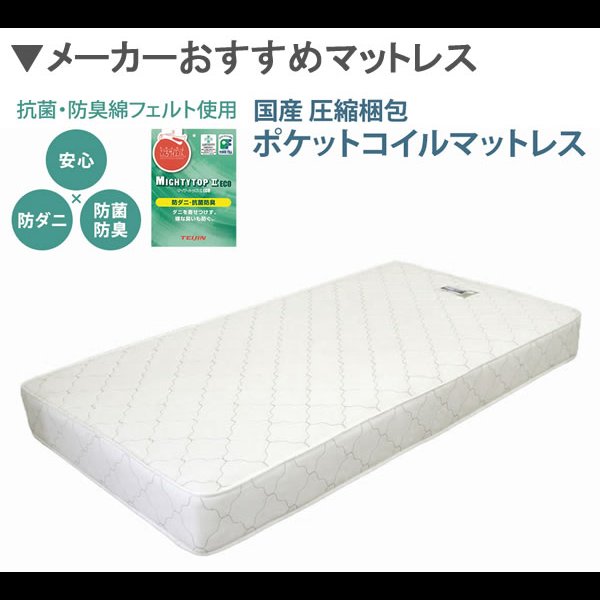 画像14: クイーン・キングサイズ限定大型！床下収納庫付き頑丈日本製ベッド【Jarmil】