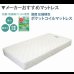 画像14: クイーン・キングサイズ限定大型！床下収納庫付き頑丈日本製ベッド【Jarmil】 (14)