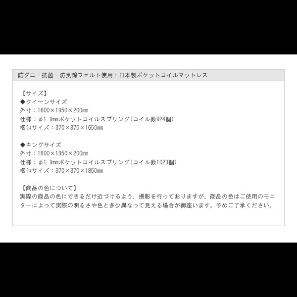 画像22: クイーン・キングサイズ限定大型！床下収納庫付き頑丈日本製ベッド【Jarmil】