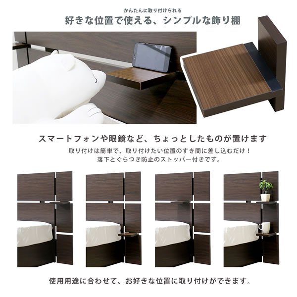 画像3: フラットパネル・サイドテーブル付きホテルスタイル日本製ベッド【Janice】