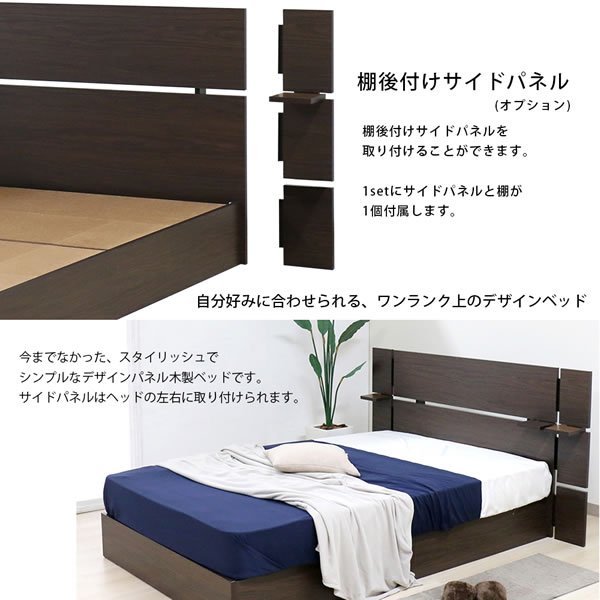 画像5: フラットパネル・サイドテーブル付きホテルスタイル日本製ベッド【Janice】