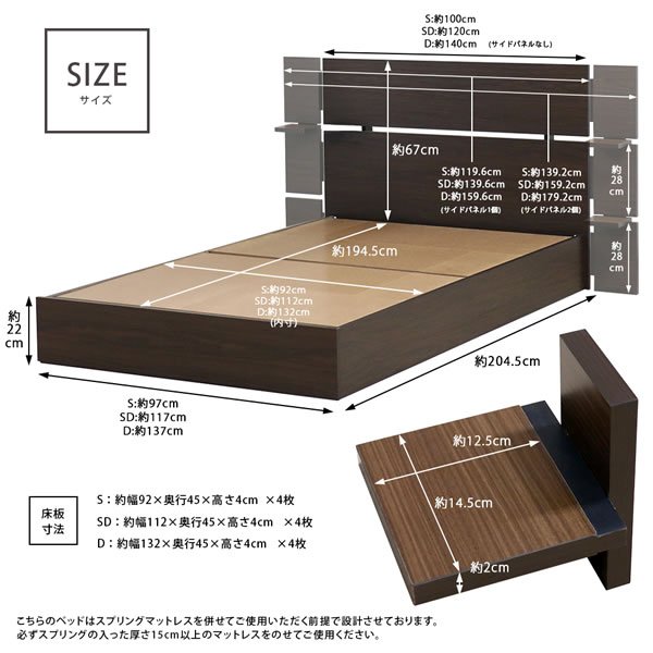 画像9: フラットパネル・サイドテーブル付きホテルスタイル日本製ベッド【Janice】