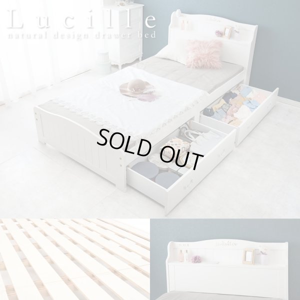 画像1: 曲線がかわいい！姫系カントリー調ベッド引き出し収納付き【Lucille】