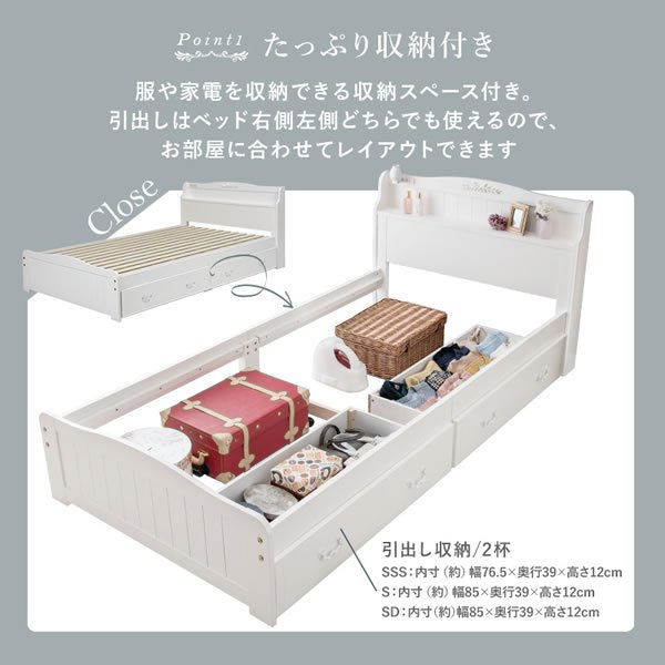 画像4: 曲線がかわいい！姫系カントリー調ベッド引き出し収納付き ショートセミシングル限定【Lucille】