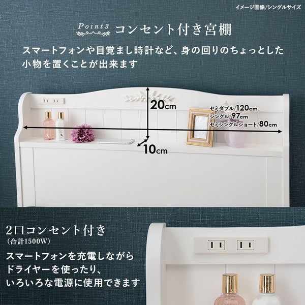 画像8: 曲線がかわいい！姫系カントリー調ベッド引き出し収納付き ショートセミシングル限定【Lucille】