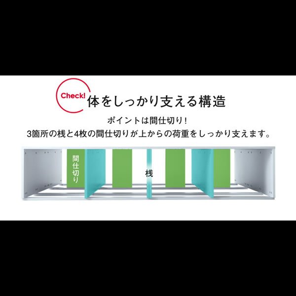 画像9: 敷布団も使える市販衣装ケース対応チェストベッド【Clark】ハイタイプ