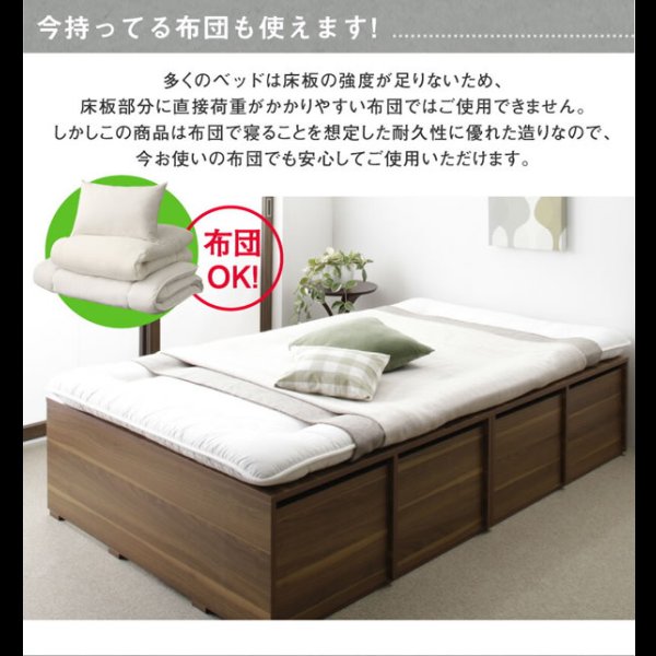 画像10: 敷布団も使える市販衣装ケース対応チェストベッド【Clark】ハイタイプ