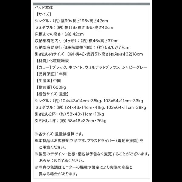 画像19: 敷布団も使える市販衣装ケース対応チェストベッド【Clark】ハイタイプ