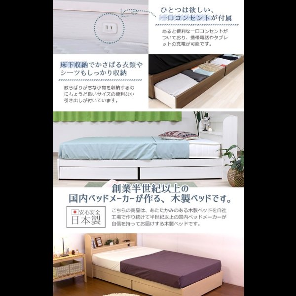 画像3: シンプルデザインカントリー調収納ベッド【Claire】クレア セール価格