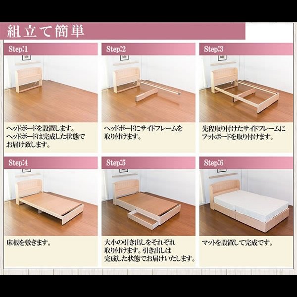 画像5: シンプルデザインカントリー調収納ベッド【Claire】クレア セール価格