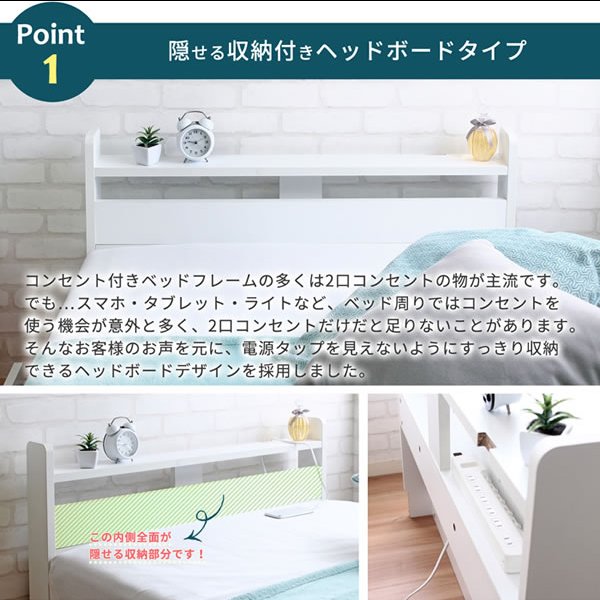 画像3: 裏技隠し収納付き！女性に人気のショート丈収納ベッド【Anita-ss】セミシングル90