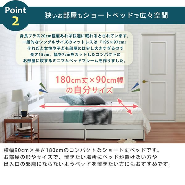 画像6: 裏技隠し収納付き！女性に人気のショート丈収納ベッド【Anita-ss】セミシングル90