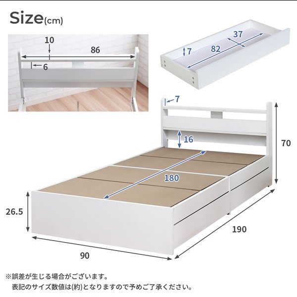 画像14: 裏技隠し収納付き！女性に人気のショート丈収納ベッド【Anita-ss】セミシングル90