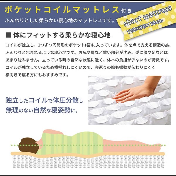 画像16: 裏技隠し収納付き！女性に人気のショート丈収納ベッド【Anita-ss】セミシングル90