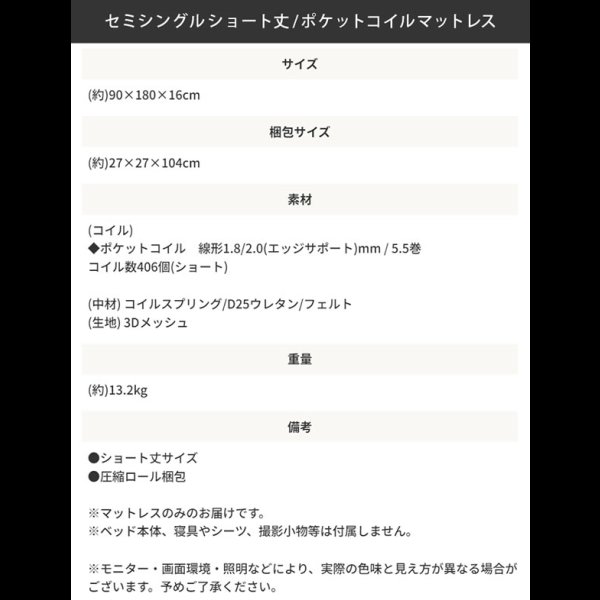 画像18: 裏技隠し収納付き！女性に人気のショート丈収納ベッド【Anita-ss】セミシングル90