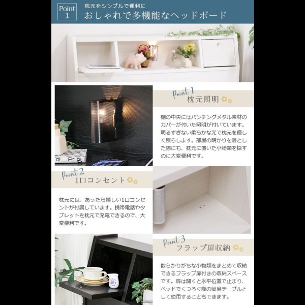 画像4: ホテル納品実績あり！日本製・フラップテーブル付き多機能収納ベッド 大幅値下げ