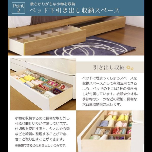 画像5: ホテル納品実績あり！日本製・フラップテーブル付き多機能収納ベッド 大幅値下げ