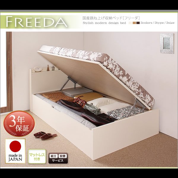 画像6: スリム棚タイプ・ガス圧式跳ね上げ大容量収納ベッド【Freeda】フリーダ