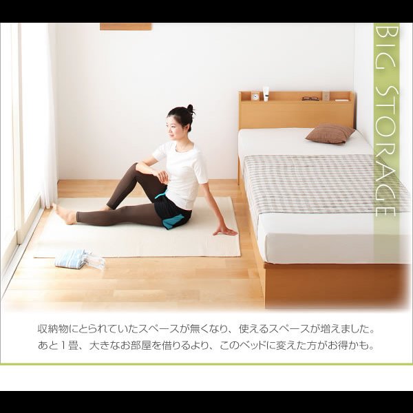 画像10: スリム棚タイプ・ガス圧式跳ね上げ大容量収納ベッド【Freeda】フリーダ