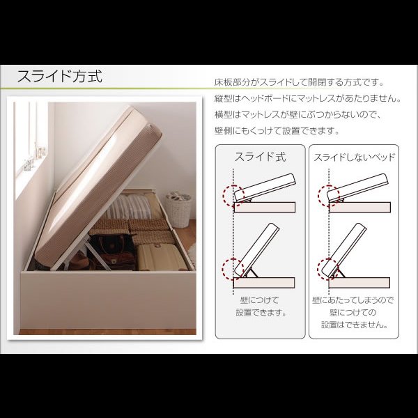 画像15: スリム棚タイプ・ガス圧式跳ね上げ大容量収納ベッド【Freeda】フリーダ