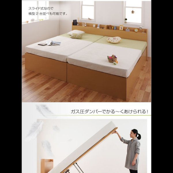 画像16: スリム棚タイプ・ガス圧式跳ね上げ大容量収納ベッド【Freeda】フリーダ