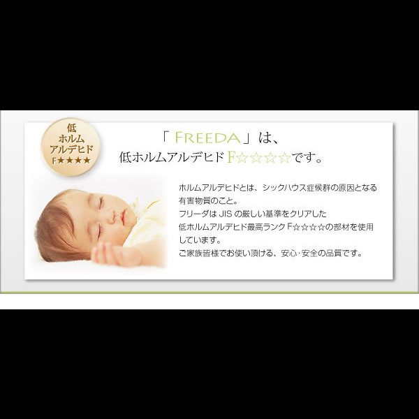 画像21: スリム棚タイプ・ガス圧式跳ね上げ大容量収納ベッド【Freeda】フリーダ