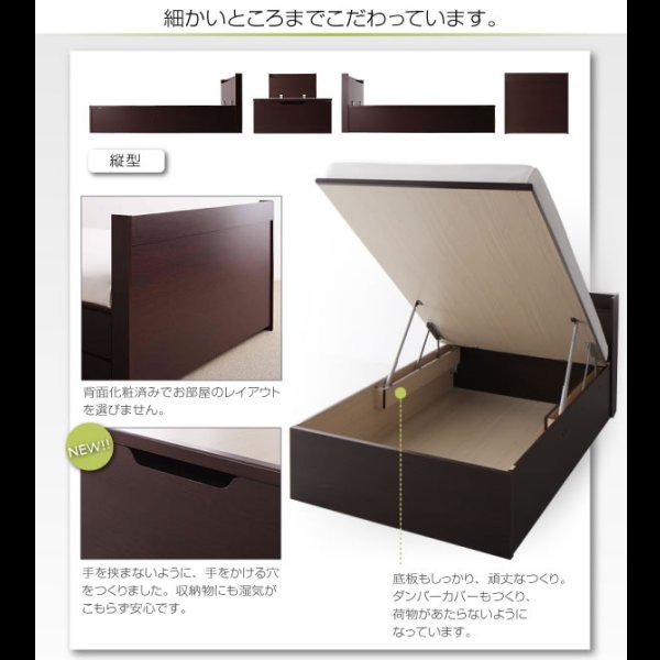 画像22: スリム棚タイプ・ガス圧式跳ね上げ大容量収納ベッド【Freeda】フリーダ