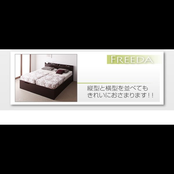 画像24: スリム棚タイプ・ガス圧式跳ね上げ大容量収納ベッド【Freeda】フリーダ
