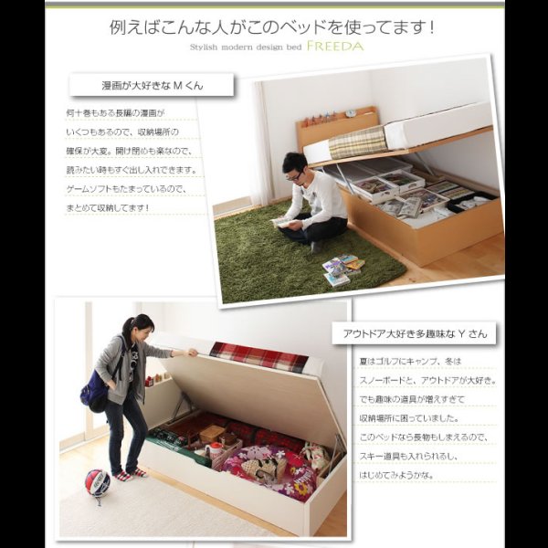 画像25: スリム棚タイプ・ガス圧式跳ね上げ大容量収納ベッド【Freeda】フリーダ