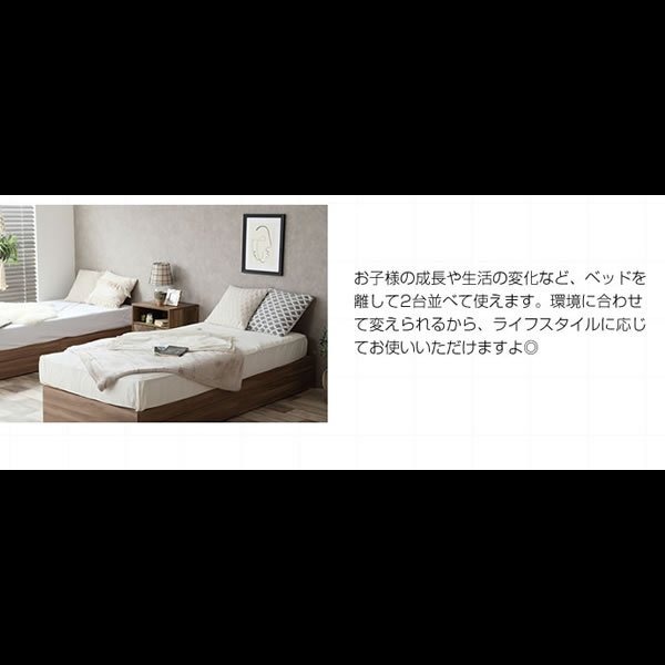 画像24: シンプルデザインヘッドレス収納ベッド【Primus】プリームス