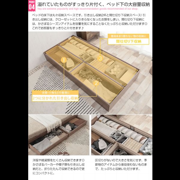 画像26: シンプルデザインヘッドレス収納ベッド【Primus】プリームス