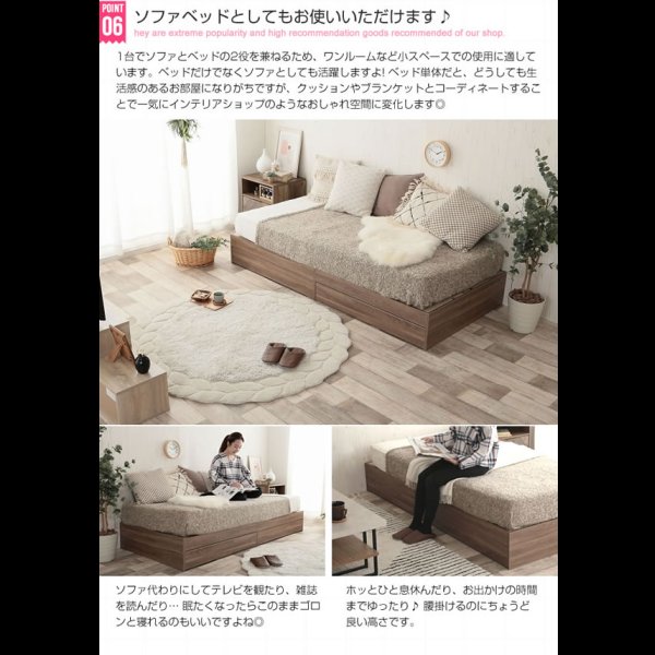 画像28: シンプルデザインヘッドレス収納ベッド【Primus】プリームス