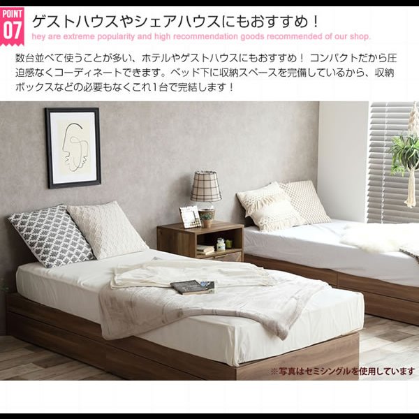 画像29: シンプルデザインヘッドレス収納ベッド【Primus】プリームス